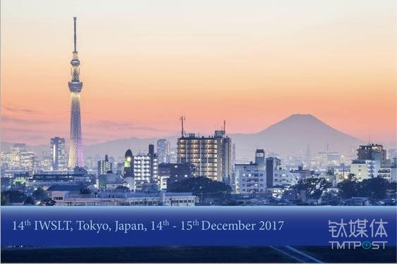 中譯語通機(jī)器翻譯奪冠國際權(quán)威評測，戰(zhàn)績“16個語言方向第一” | 鈦快訊