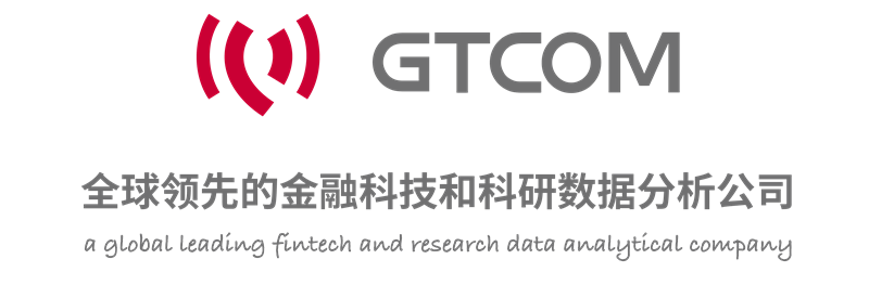 GTCOM-全球領先的金融科技和科研數據分析公司（透明底）_副本.png