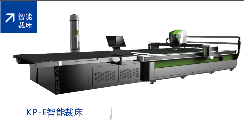 萊西工廠引進(jìn)全自動(dòng)裁床(圖1)
